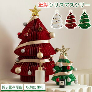 NX}Xc[ ܂肽ݎNX}Xc[ ~jcCNX}Xc[ NX}X ^  RpNg ܂肽ݎ  I[ig ͋Co p[eB[ 