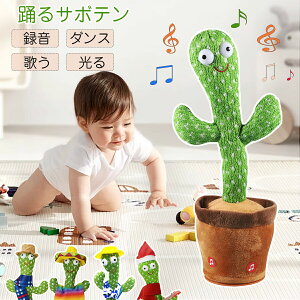 SNS�Řb�� �x��T�{�e�� �x�� �̂� �T�{�e�� �������� �_���X�T�{�e�� �Ԃ���� �x�r�[ �L�b�Y �q�� 120�� �V�F�C�N �_���V���O �ʂ������ �^�� �p��̉̕t�� ���y �m�� �d�r ���� ���� ������