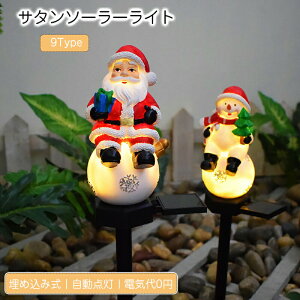 �\�[���[���C�g �N���X�}�X �T���^�N���[�X �Ⴞ��� �K�[�f�����C�g �u�����C�g ���킢�� ���O�K�[�f���f�R���[�V�������C�g �C���~�l�[�V�������C�g �뉀�� �Ő������v �����_�� �\�[��