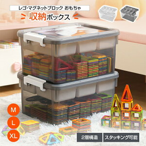 �u���b�N���[�{�b�N�X ���[�P�[�X �������ᔠ ���@�\ �X�^�b�L���O ���S�{�b�N�X �t�^�t�� �v���X�`�b�N �������[ �������ᔠ ������� �q�� ���� �ςݏd�� �P�[�X �������� �ςݖ؎��[ ��