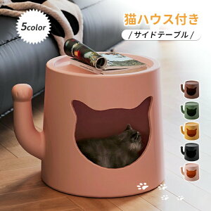 �y�b�g�n�E�X�t���T�C�h�e�[�u�� �C���e���A�y�b�g�n�E�X �킩���� �����L�` �N�b�V�����t�� �L�n�E�X �h�[���^ �T�C�h�e�[�u�� ������� ���@�\ �y�b�g�x�b�h ������ PE�f�� �x�b�h�T�C�h 