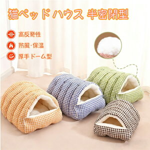 �y�b�g�n�E�X �y�b�g�x�b�h �h�[���^ �� �h�[�� �~ �L ���^�� ����Ȃ� ���g�[�Ή� �l�R�x�b�h �h�[���x�b�h �L�x�b�h �� �h�[���n�E�X �I�ׂ�3�T�C�Y �}�b�g �N�b�V���� �_�炩�� �g���� �I