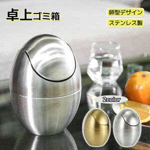 ���S�~�� ���^ �X�e�����X �W�t�� �f�X�N�g�b�v�S�~�� �~�j�S�~�� �R���p�N�g �k�� ������� ������ ���^ ������ ���[�P�[�X �I�t�B�X ���ʏ� �v���[���g ���蕨 2color