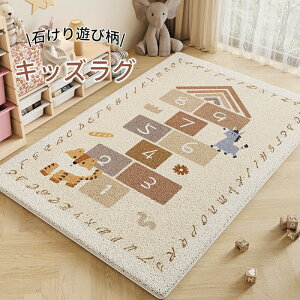 �L�b�Y���O �J�[�y�b�g �v���C�}�b�g �J�V�~�A�� �ΏR��V�� �Չ��J�[�y�b�g �q���p �􂦂� �Q�[���}�b�g �����` ����~�ߕt�� ���킢�� ���� �~�� �傫���T�C�Y