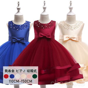 子供ドレス ピアノ 発表会 結婚式 ドレス 子供 フラワーガール キッズドレス ふんわり フォーマルドレス コンクール シャンパン レッド フォーマル リボン