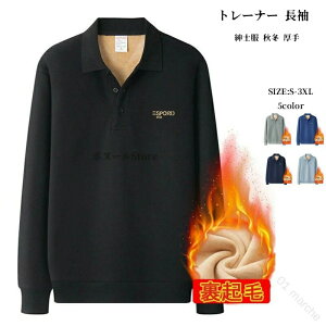 |Vc Y h N | ݕtg[i[ VjA StEFA rWlX X|[c am 40 50 60 H~  n `[EFA jz[ Cxg [EFA 