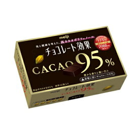 明治チョコレート効果 カカオ95％BOX 60箱　【高カカオチョコレート】【meiji・お菓子】