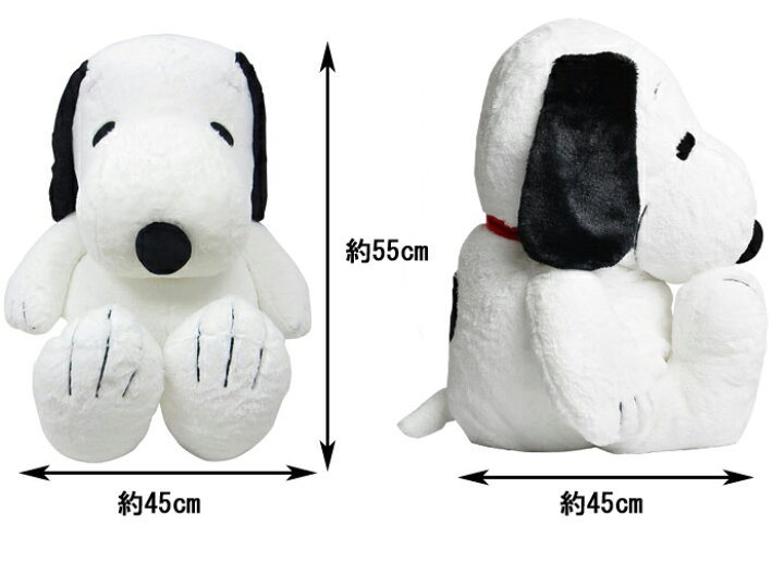 楽天市場】スヌーピー HUGHUG (ハグハグ) ぬいぐるみ 2L 黒  