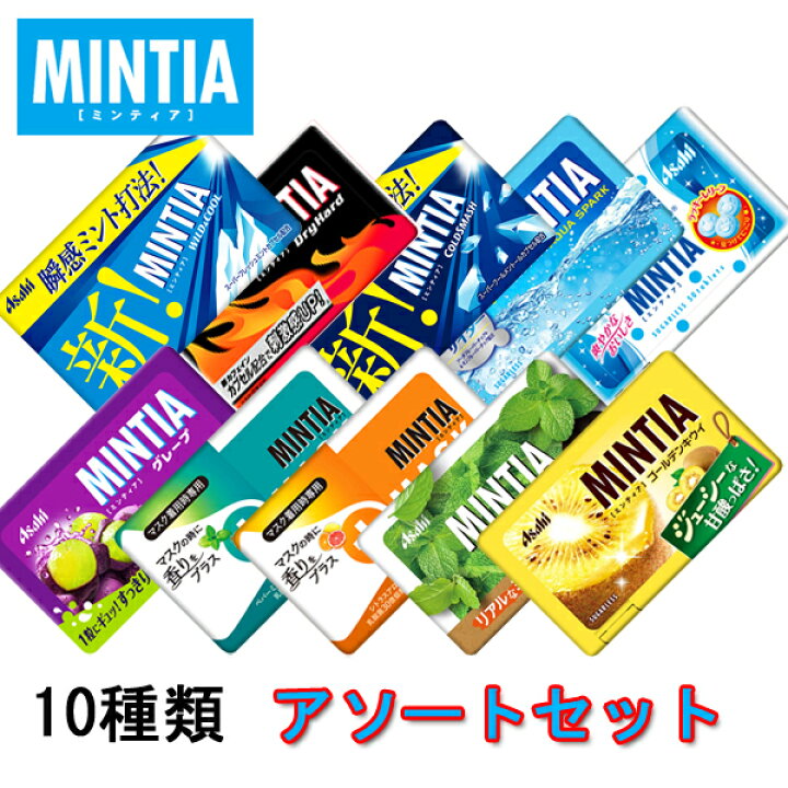 海外限定 ミンティア MINTIA コールドスマッシュ 50粒×10個 セット riosmauricio.com 海外限定 ミンティア MINTIA コールドスマッシュ 50粒×10個 セット riosmauricio.com