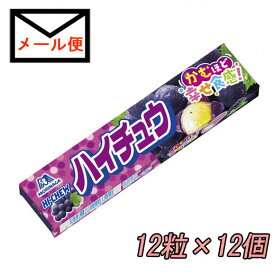 森永製菓　ハイチュウ グレープ 12粒×12個【追跡可能メール便発送】