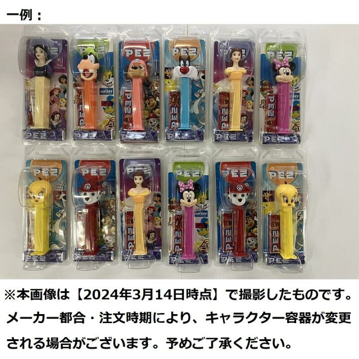 楽天市場】森永ペッツ 12個入り【PEZ】 : hotlovenetshop