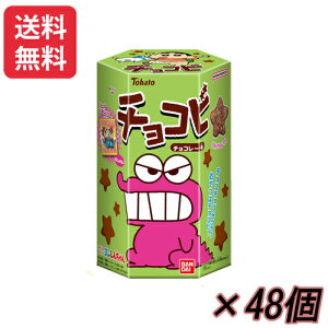 N񂿂@`Rr `R[g 25g×48y܂Ƃߔzyzyʉَq  q ii Ղ zyEւ̔zsz