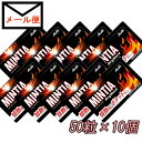 ミンティア　ドライハード　50粒×10個　【メール便で送料無料】【MINTIA　まとめ買い　アサヒグループ食品　眠気覚ま…