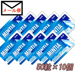~eBA@Ch&N[@50×10Zbg@y[ւőzyMINTIA@܂Ƃߔ@ATqO[vHi@|Cgz