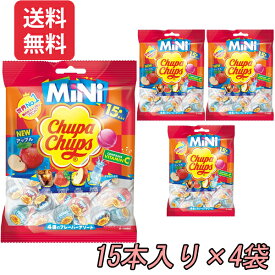 チュッパチャプス　ミニアソートバッグ　15本入り×4袋　【追跡可能メール便】