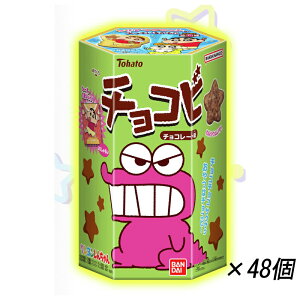 N񂿂@`Rr `R[g 25g×48yLy[pbP[W@ʌzy܂Ƃߔzyzyʉَq  q ii Ղ zyEւ̔z