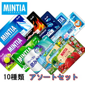 �~���e�B�A �A�\�[�g�Z�b�g�@50��×10��ށ@�y�V���j���[�A���z�y���[���ւő��������z�yMINTIA�@�܂Ƃߔ����@�A�T�q�O���[�v�H�i�@�|�C���g�����@���L�΍�z