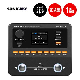 【送料無料】【正規代理店】SONICAKE SMART BOX マルチエフェクター スマートボックス ギターエフェクター ギター 楽器 初心者 ソニケーキ QME-20