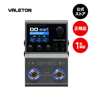 �y���������z�y���K�㗝�X�zVALETON GP-50 �}���`�G�t�F�N�g�v���Z�b�T�[ SnapTone IR ���[�_�[ �}���`�G�t�F�N�^�[ NAM�Ή� ���F�C���g�� GP-50