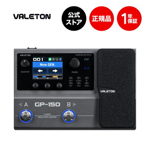�y���������z�y���K�㗝�X�zVALETON GP-150 �}���`�G�t�F�N�g�v���Z�b�T�[ �}���`�G�t�F�N�^�[ ���F�C���g�� GP-150