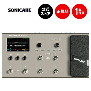 �y���������z�y���K�㗝�X�zSONICAKE Matribox II Pro �}���`�G�t�F�N�^�[ Matribox 2 Pro �M�^�[�G�t�F�N�^�[ �\�j�P�[�L QME-200