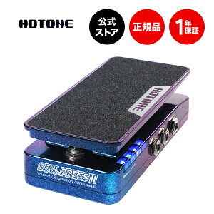 �y���������z�y���K�㗝�X�zHOTONE Soul Press II �{�����[�� ���E �{�����[��/���E �G�N�X�v���b�V���� Soul Press 2 �z�b�g�[�� SP-20