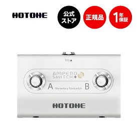 【送料無料】【正規代理店】HOTONE AMPERO Switch+ モメンタリーフットスイッチ AMPERO Switch Plus アンペロスイッチプラス フットスイッチ ホットーン FS-2