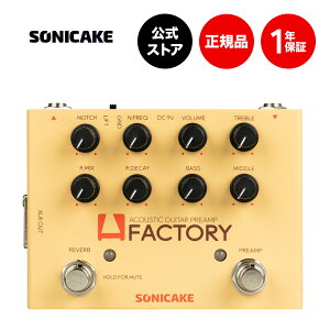 �y���������z�y���K�㗝�X�zSONICAKE A Factory �A�R�[�X�e�B�b�N�M�^�[�p�v���A���v ���o�[�u �\�j�P�[�L QDS-04