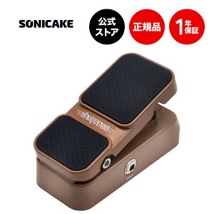 �y���������z�y���K�㗝�X�zSONICAKE Vexpress �{�����[�� �G�N�X�v���b�V�����y�_�� �\�j�P�[�L QEP-02