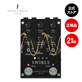 【送料無料】【正規代理店】Ghost Note Audio SWIRLS コーラス ピッチシフター コンプレッサー ゴーストノートオーディオ GN-SWI