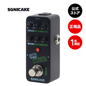 �y���������z�y���K�㗝�X�zSONICAKE Sonic Ambience �f�B���C ���o�[�u�G�t�F�N�^�[ �\�j�P�[�L QSS-16