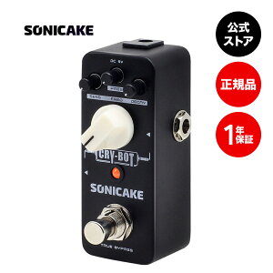 �y���������z�y���K�㗝�X�zSONICAKE Cry-Bot �I�[�g���E �\�j�P�[�L QSS-07E