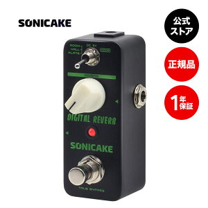 �y���������z�y���K�㗝�X�zSONICAKE Digital Reverb ���o�[�u �\�j�P�[�L QSS-06E