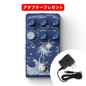 【在庫あり】【送料無料】【プレゼントあり！】KLOWRA Limbo Reverb ステレオリバーブ ギターペダル リバーブ エフェクター クロウラ KBS-01