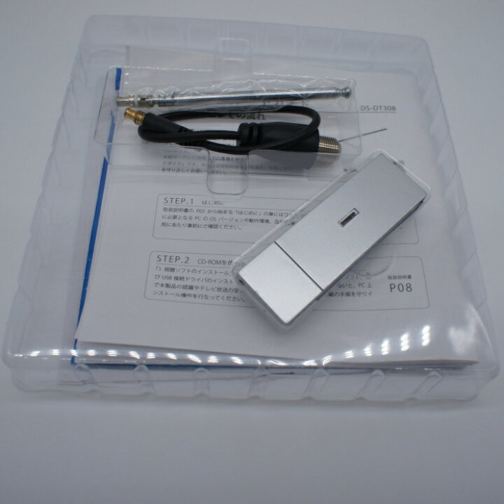 楽天市場 Pc専用ワンセグテレビーチューナーusbワンセグチューナー シルバー Ds Dt308sv Hot