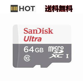 SDSQUNR-64G-GN3MN microSDXCカード 64GB マイクロSD SanDisk サンディスク UHS-I 100MB/s CLASS10 海外リテール