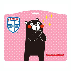 GA}XN V GR J[h^Cv Xgbvt E010 ܃ GA}XN ԏۏL { Xgbvt 񉺂 EBX΍ ԕ΍