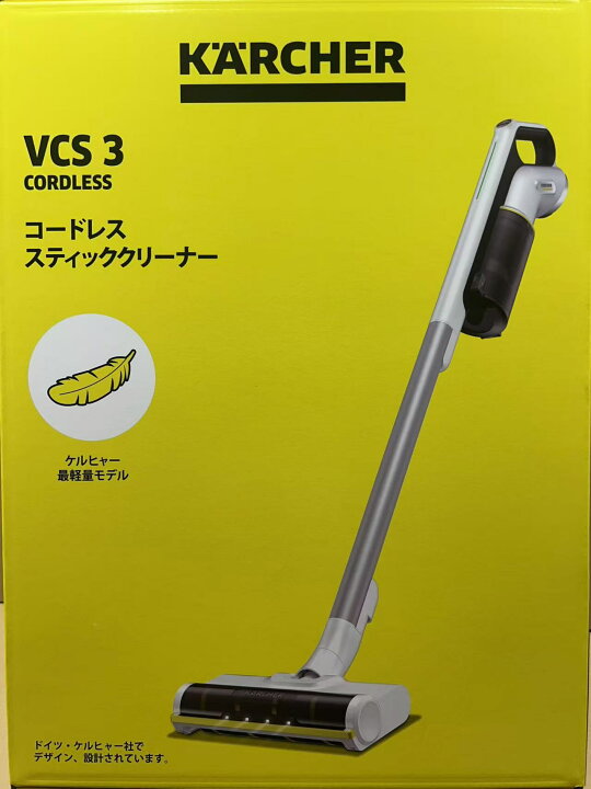 楽天市場】並行輸入品 KARCHER コードレススティッククリーナー VCS 3  