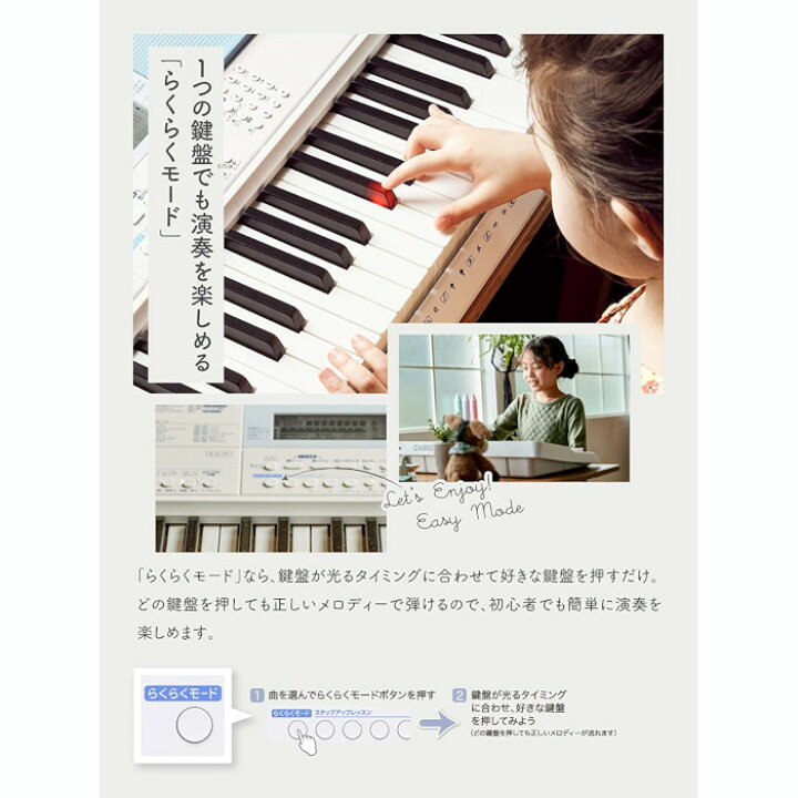 楽天市場】カシオ(CASIO) 光ナビゲーションキーボード LK-515 61鍵盤 