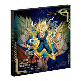 バンダイ(BANDAI) スーパードラゴンボールヒーローズ 12th ANNIVERSARY SPECIAL SET -1つになった2つの力-