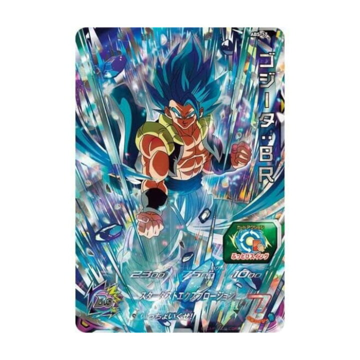 楽天市場】バンダイ(BANDAI) スーパードラゴンボールヒーローズ 12th 