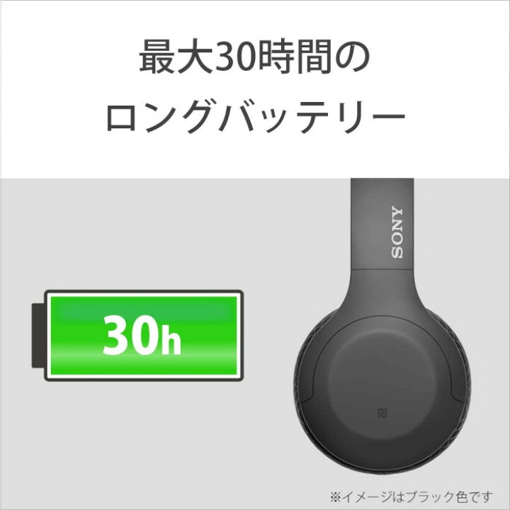 楽天市場】ソニー ワイヤレスヘッドホン WH-H810 : ハイレゾ対応 