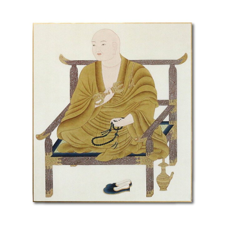楽天市場】仏画色紙 弘法大師空海 送料無料 送料込み （※送料無料は 