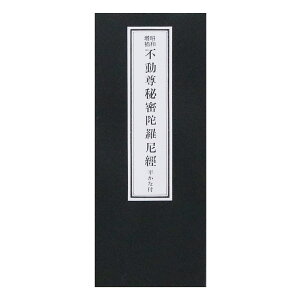 o{ s閧ɗS ȕt   i̓[ւ̂݁j