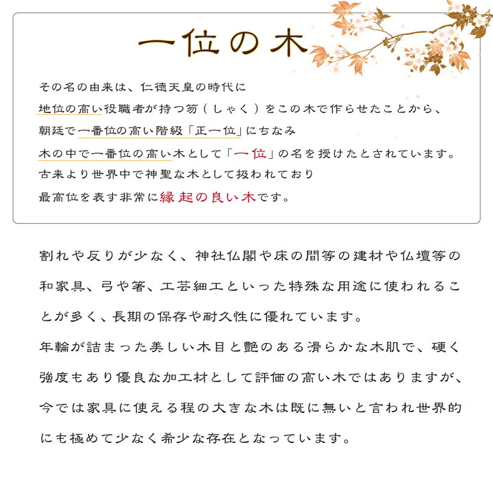 楽天市場 満願成就数珠腕輪 一位 8mm 男女兼用ブレスレット 選べる3サイズ メール便送料無料 御朱印帳の高野山法徳堂 楽天市場 満願成就数珠腕輪 一位 8mm 男女兼用ブレスレット 選べる3サイズ メール便送料無料 御朱印帳の高野山法徳堂