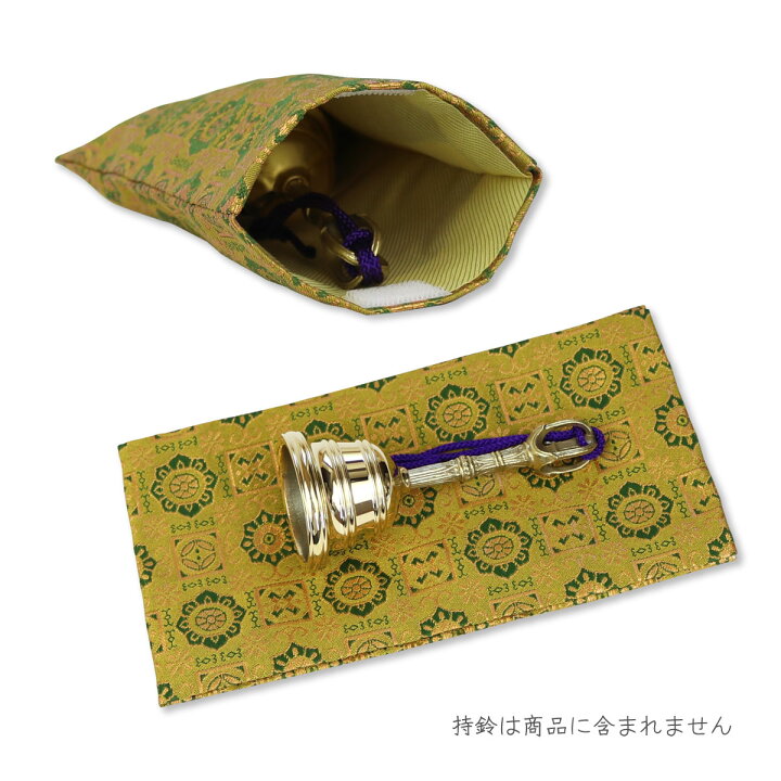 楽天市場】袋 数珠入れ 法具入れ 送料無料 送料込み （※送料無料は 