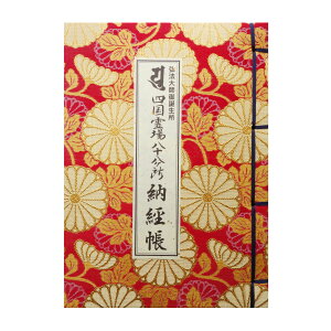 [o O@ta lꔪ\ TCYi) Jo[t i[ւ̂ j