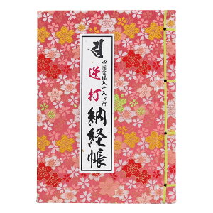 �[�o�� �t�ł� �l�����\������ �� ��T�C�Y �a�Ԃ��� �J�o�[�t �i�����[���ւ̂� ���������j