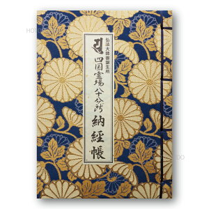 �[�o�� �O�@��t��a���� �l����ꔪ�\������ ��T�C�Y�i��) �J�o�[�t �i�����[���ւ̂� ���������j