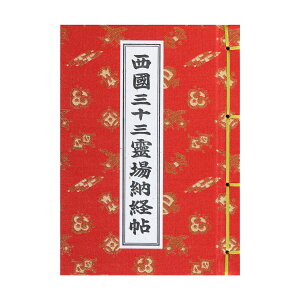 [o O\O s  Jo[t i[ւ̂ j